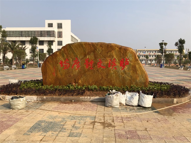 1520217331698104.jpg 臚溪文體廣場 (9).jpg