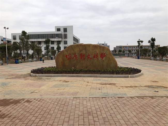 1520217332593838.jpg 臚溪文體廣場 (3).jpg